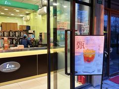 -1点点(芦潮港店)