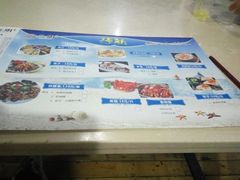 -老周夜市(航空路店)