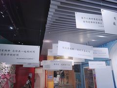 -上海外滩星空失恋减压馆(外滩旗舰馆)