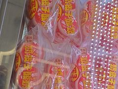 -味多美蛋糕(新和平里店)