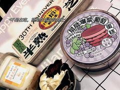 -好利来(熙地港店)