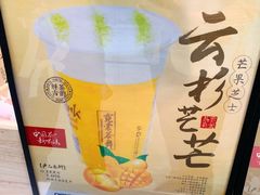 -霓裳茶舞(上海静安大悦城店)