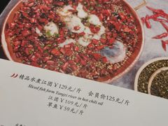 -渝乡人家(和平里店)