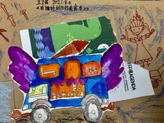 -甲乙果 美术书法(通州校区)