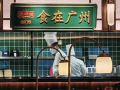 -大鸽饭(汉溪长隆店)