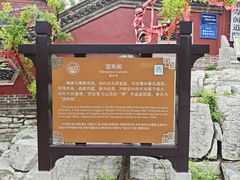 -青州市云门山风景区