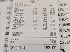 -江城燕子大排档(江汉路步行街店)