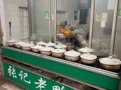 -花园菜市场
