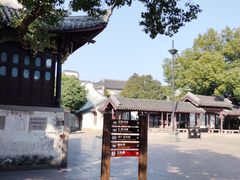 -乌镇东栅景区-修真观