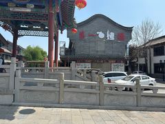 -滦州古城