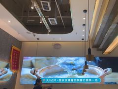 -花少爷·鲜虾干贝粥(延安万达店)