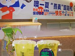 -炖物24章·顺时轻养茶(黄龙店)