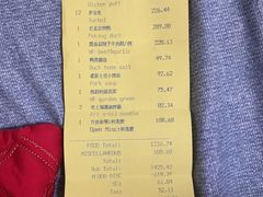 -无锡苏宁银河国际酒店-悦府65中餐厅