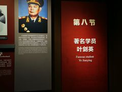 -陆军讲武堂旧址