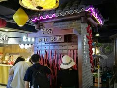 -南京时尚莱迪购物广场(正洪街店)