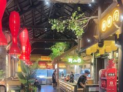 -野山舂·贵州现舂酸汤牛肉(东山店)