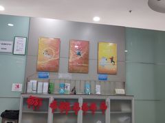 -中国邮政(火车站邮政支局)