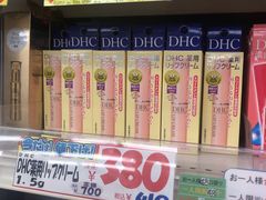 -大国药妆(NEW心斎橋店)