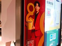 -麦当劳(中山公园龙之梦店)