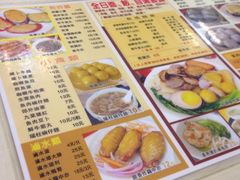 iphone_upload_pic-旺角宝港式茶餐厅(寮步店)