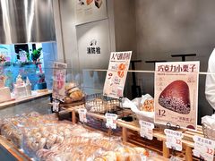 -迦南的早晨蛋糕甜品集合店
