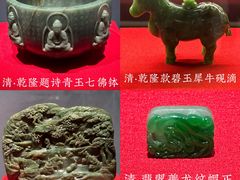 -呼和浩特博物馆