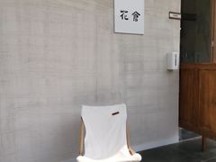 -花仓咖啡(祥安巷店)