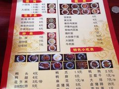 -老电影院饺店(休宁店)