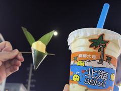 -椰椰大吉(侨港店)