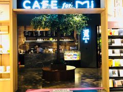 -覔书店(壹方城店)