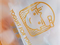 -学姐家酸奶铺(江大店)
