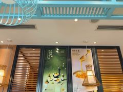 -满记甜品(湖滨店)