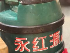 -永红源啤酒·烧烤·海鲜·大排档(青特城店)