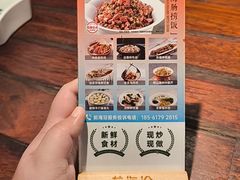 -前海沿·青岛菜(五四广场永旺店)