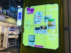 -贝儿多爸々の泡芙工房(嘉里汇店)