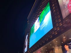 -大洋晶典(东街店)