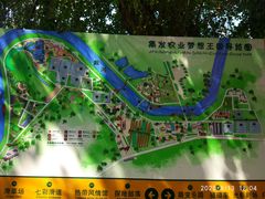 -北戴河集发农业梦想王国