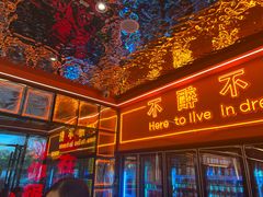 -王钵宴遇王龙虾烧烤旗舰店(中山北路店)