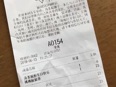 账单-喜茶(深圳福田星河COCO Park店)