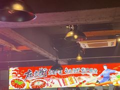 -在老街·淮安大排档·甜麻干煸龙虾·烧烤(河下古镇店)