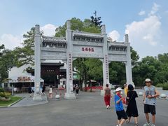-东湖落雁景区