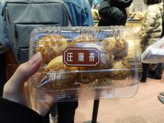 -汪保来(杭州解放路店)