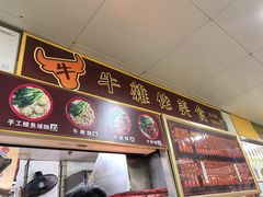 -下环街市熟食中心