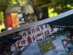 -将军关探险漂流