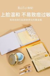 -Cream88颜皮肤管理中心