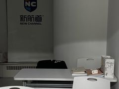 -新航道雅思托福·留学·考研培训(人民广场校区)