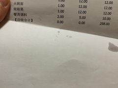-滇藏石锅宴(崇仁巷老店)