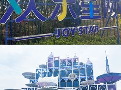 -南昌玛雅海滩水公园