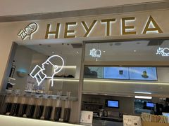 -喜茶(北京丰台银座和谐广场店)