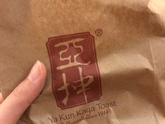 -亚坤(新达城广场B1店)